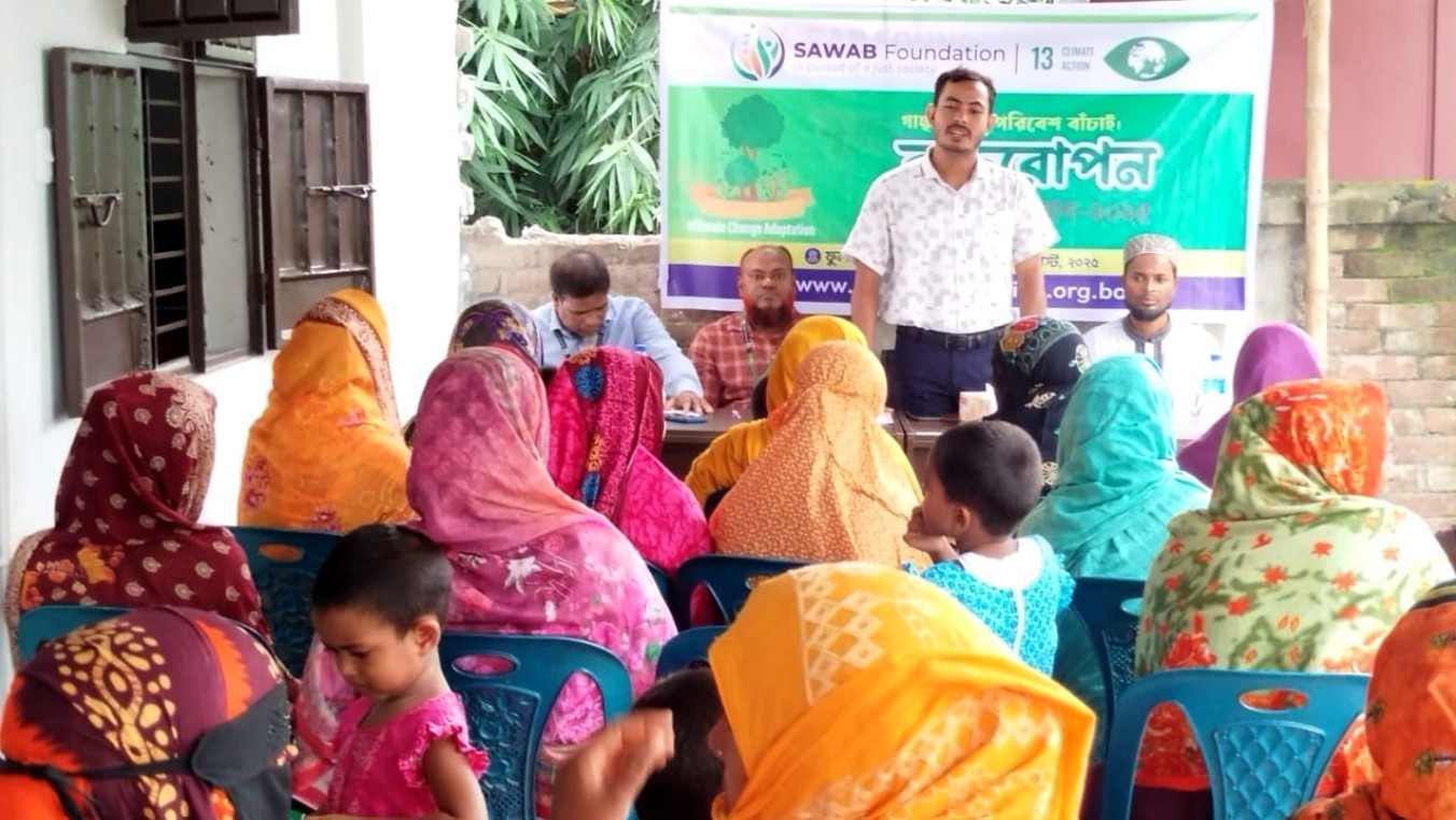 ফুলবাড়ীতে ছওয়াব ফাউন্ডেশনের উদ্যোগে ফলজ, বনজ গাছে চারা বিতরণ ও আলোচনা সভা
